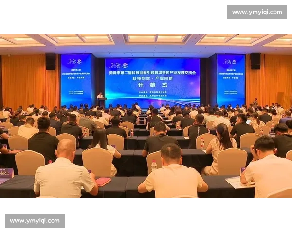 政府主办创新赛事推动科技进步与产业升级促进社会发展新机遇