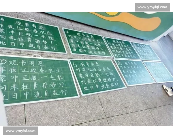 教师粉笔艺术比拼展示课堂书写风采与教学魅力